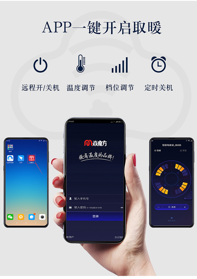 魅影中国风_02.jpg